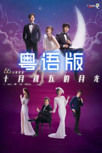 《芳华不留白》电影高清完整版
