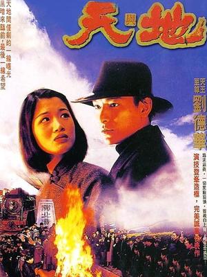 《魔方新世界》综艺高清完整版