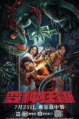 《乡间大叔成为剑圣》动漫高清全集