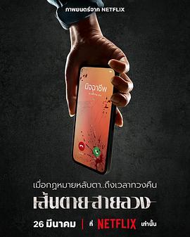 《哥本哈根》电影高清完整版
