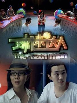 《古城神话》电视剧高清全集