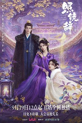 《缩小人特攻队》电影高清完整版