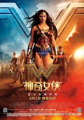 《女衒》电影高清完整版