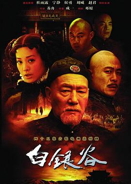 《夜店诡谈》电影高清完整版