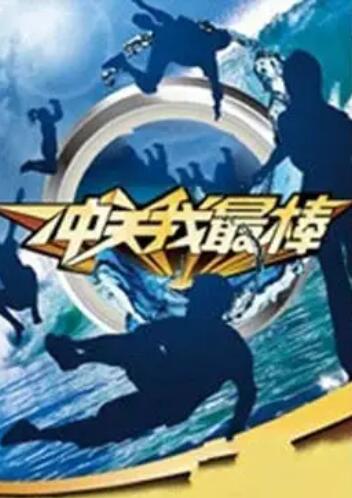 《本相粤语》电视剧高清全集
