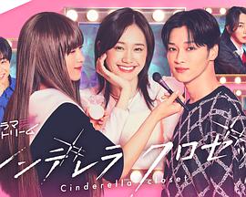 《山羊》电影高清完整版