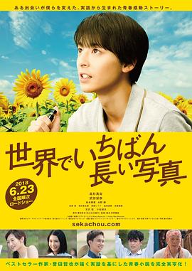 《引诱我小妈》电影高清完整版