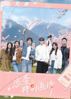 《明星大侦察之明星烧脑时刻》综艺高清完整版