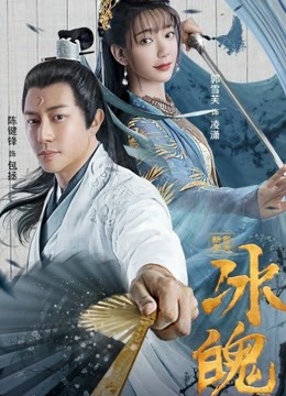 《安吉里卡奇遇》电影高清完整版