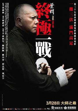 《半世纪的谎话【影视说明】》电影高清完整版