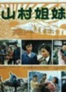 《我家有喜事》电视剧高清全集