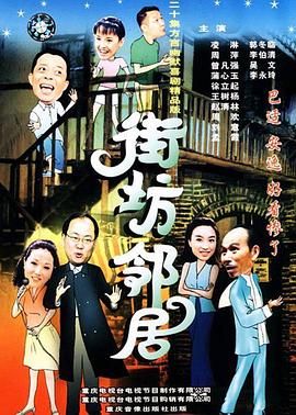 《珠光宝气》电影高清完整版