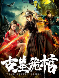 《天主之岛》电影高清完整版
