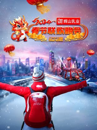 《无序之主》电影高清完整版