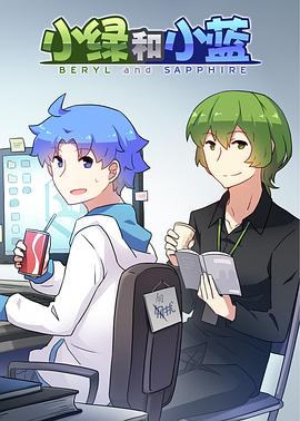 《楚留香后传之西门无恨》电影高清完整版