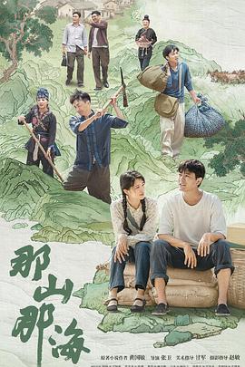 《少年骇客：全面进化第三季》动漫高清全集