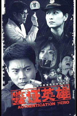 《维京：王者之战》电影高清完整版