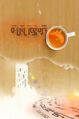 《天空中的露西》电影高清完整版