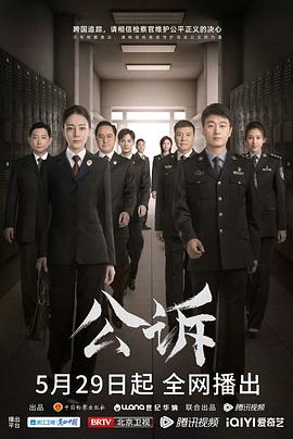 《托言公司》电影高清完整版