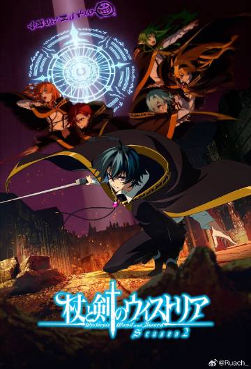 《铃声不断》电影高清完整版