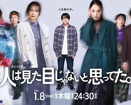《战火中的银行家》电影高清完整版
