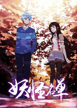 《禁绝掉头》电影高清完整版
