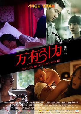 《森林泰山》电影高清完整版