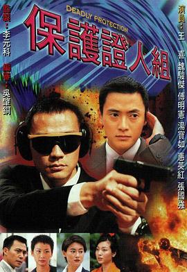 《两代》电影高清完整版