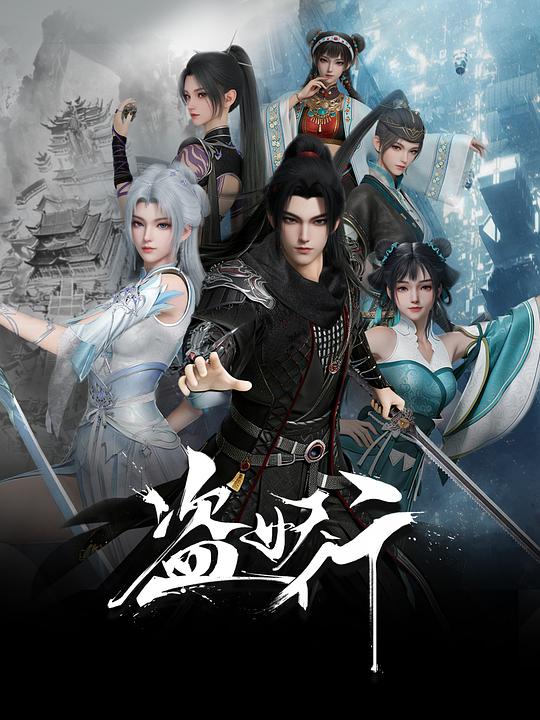 《两代》电影高清完整版