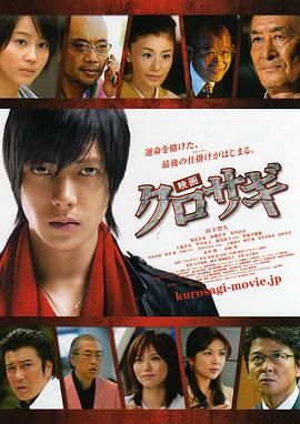 《爆燃战队奔奔者 剧场BOON》电影高清完整版
