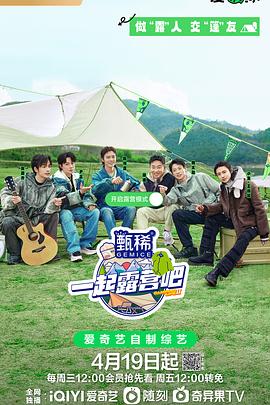 《张狂的契约》电影高清完整版