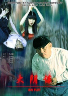 《鲁邦三世：DEAD OR ALIVE》动漫高清全集
