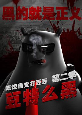 《偷听风云3》电影高清完整版