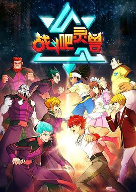 《都是陌生人》电影高清完整版
