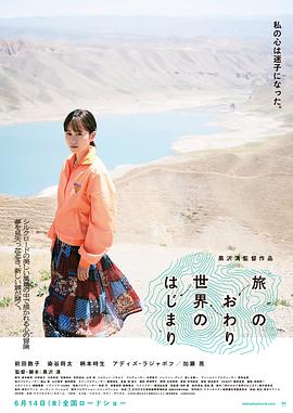 《痉挛》电影高清完整版