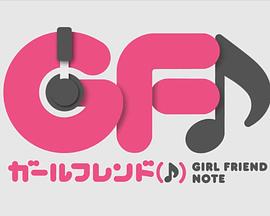 《美国甜心》电影高清完整版