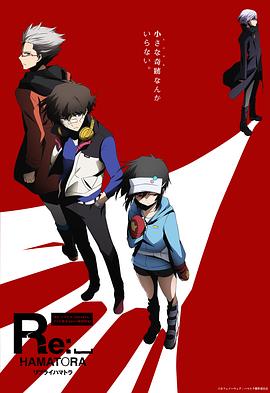 《宿敌2024》电视剧高清全集