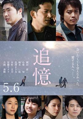 《阳光差人1999》电影高清完整版