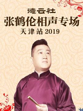 《偷孩恶灵》电影高清完整版