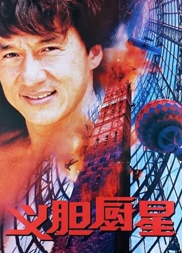 《舞蹈风暴2 燃场版》综艺高清完整版