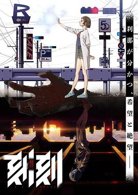 《四十度晒》电影高清完整版