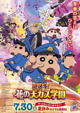 《陆海之战》电视剧高清全集