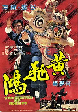 《犬屋敷 真人版》电影高清完整版