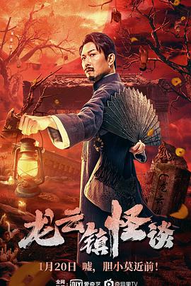 《乌黑之海》电影高清完整版