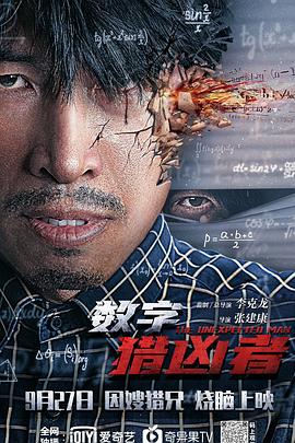 《这个夏天有异性》电影高清完整版