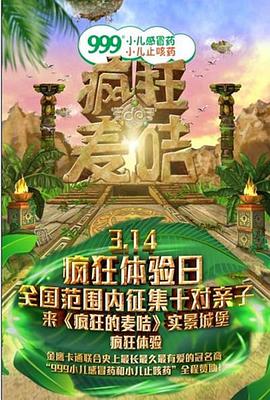 《不是由于家人才爱，而是爱的是家人》电视剧高清全集