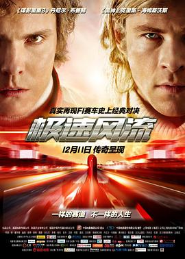 《带子雄狼：阴间之行！大五郎！》电影高清完整版