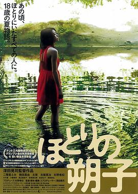 《弹珠汽水山公》电视剧高清全集