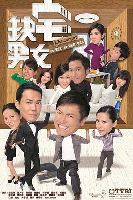 《大闹西游2018》动漫高清全集