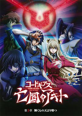 《戆星先生》电影高清完整版